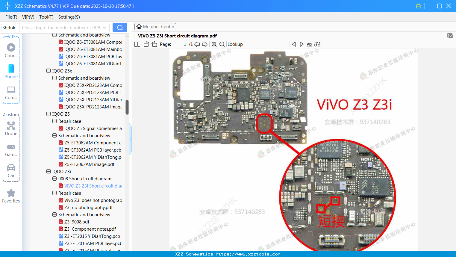 VIVO Z3 Z3i Short Circuit Diagram